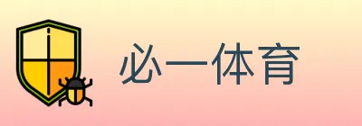 必一体育 logo